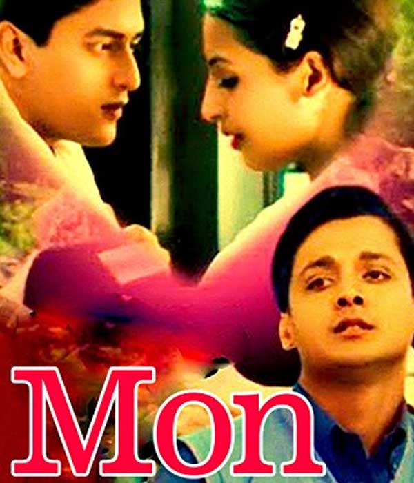 Mon (2002) poster