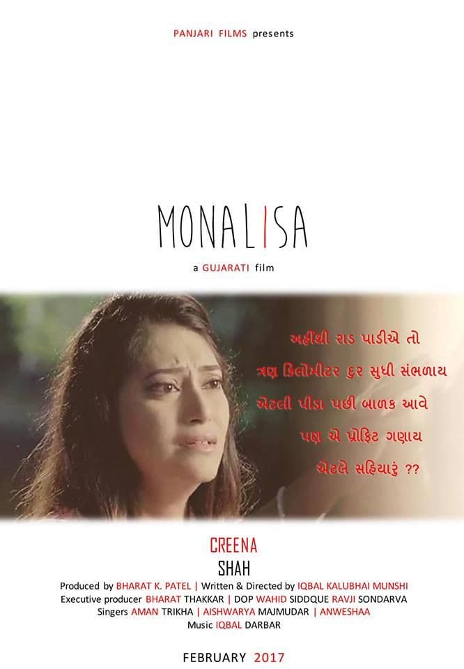 Monalisa 05