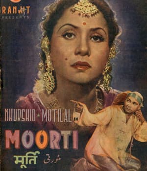 Moorti (1945) poster