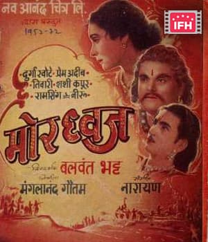 Mordhwaj (1952) movie poster