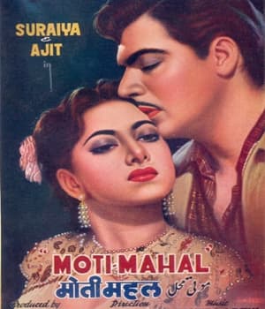 Moti Mahal (1952) poster