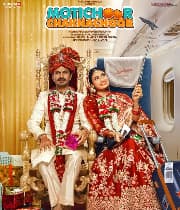 Motichoor Chaknachoor (2019) movie poster