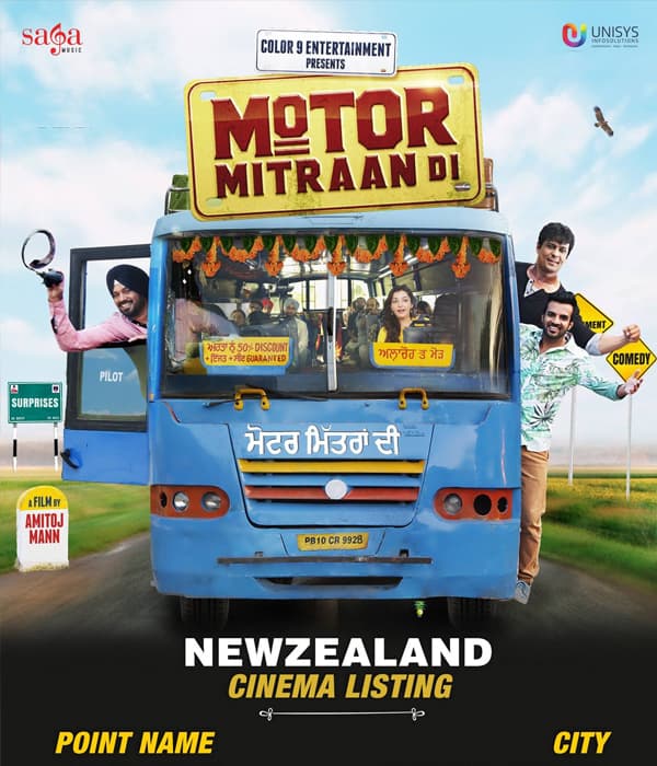 Motor Mitraan Di (2016) poster