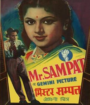 Mr. Sampat (1952)