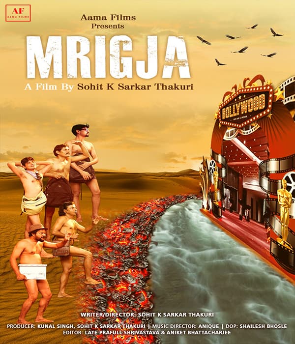 Mrigja (2022) poster