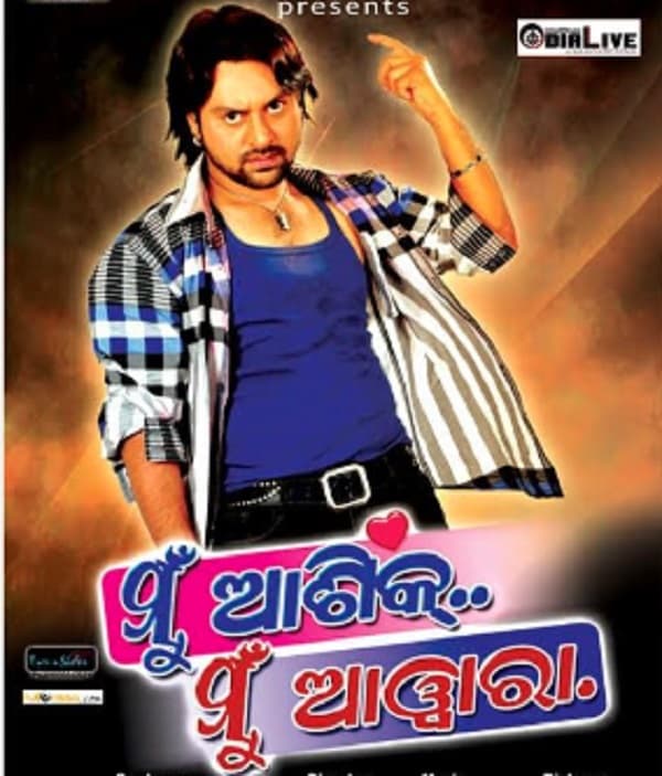 Mu Aashiq Mu Awara (2013) poster