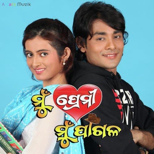 Mu Premi Mu Pagala (2011) poster