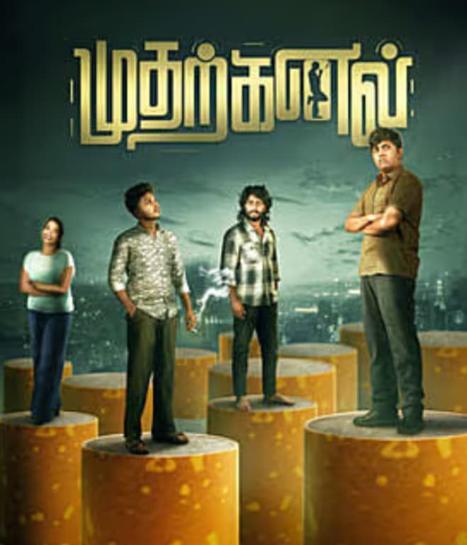 Mudharkanal (2026) poster