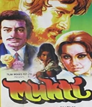 Mukti (1977) poster