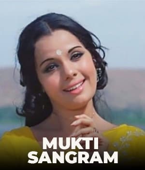 Mukti Sangram (1931) poster