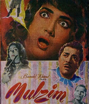 Mulzim (1963) poster