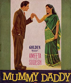 Mummy Daddy (1963) poster