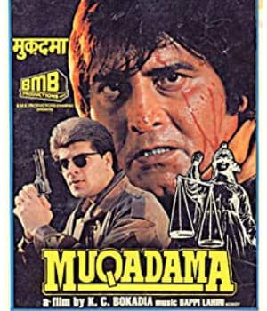 Muqadama (1996) poster