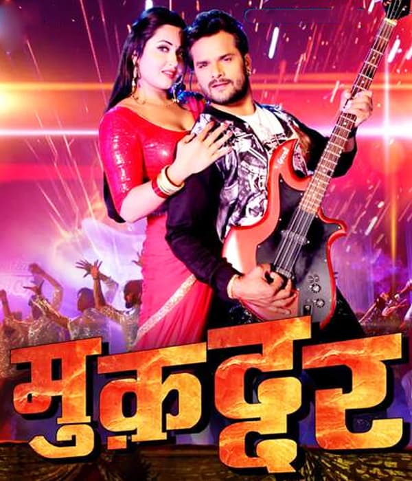 Muqaddar (2017) poster