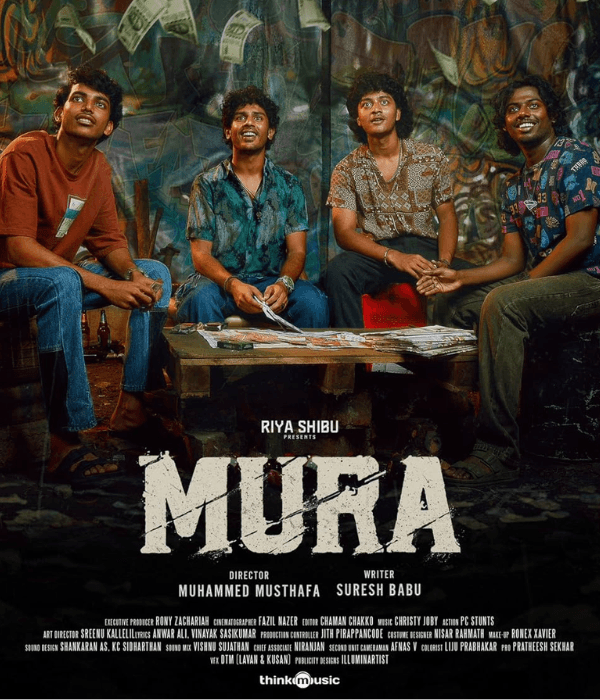 Mura (2024) poster