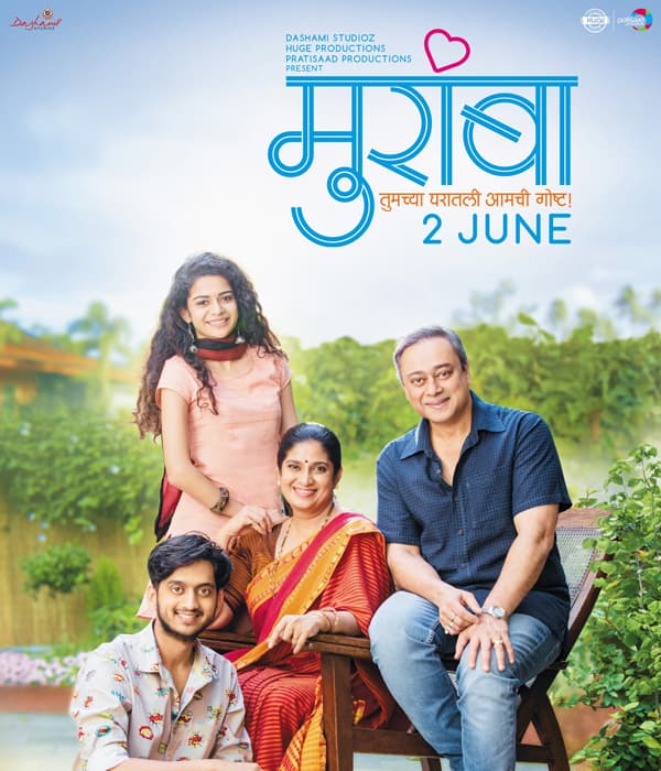 Muramba (2017) poster