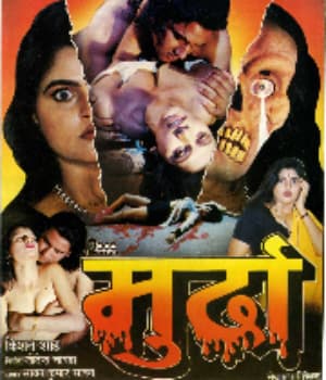 Murdaa (1998) poster