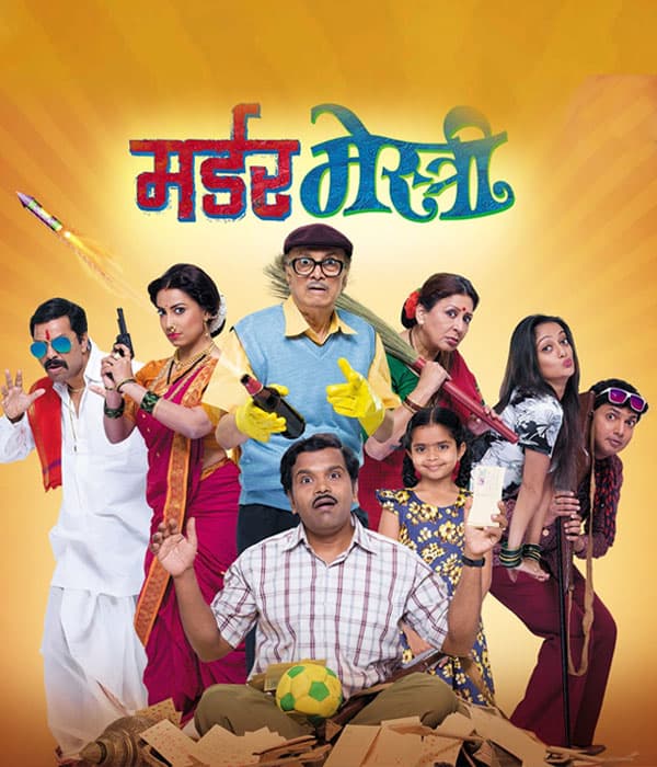 Murder Mestri (2015) poster