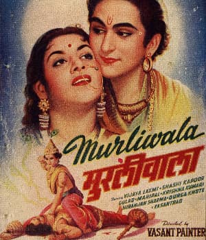 Murliwala  (1951) movie poster