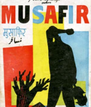 Musafir (1957) poster