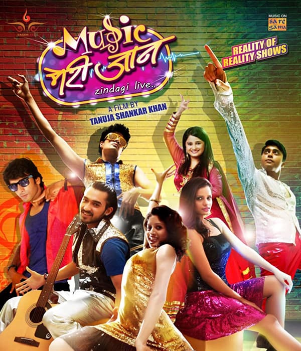 Music Meri Jaan (2016) poster
