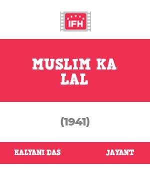 Muslim Ka Lal (1941) poster