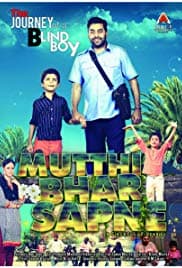 Mutthi Bhar Sapne (2013) poster