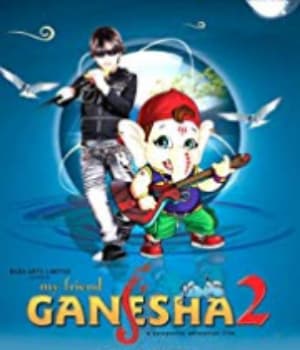 My Friend Ganesha 2 (2008) poster