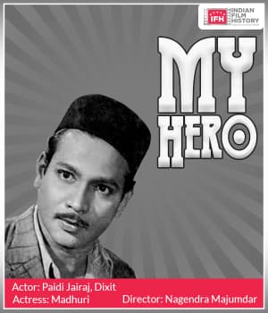 My Hero (1932) poster