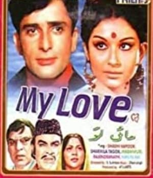 My Love (1970) poster