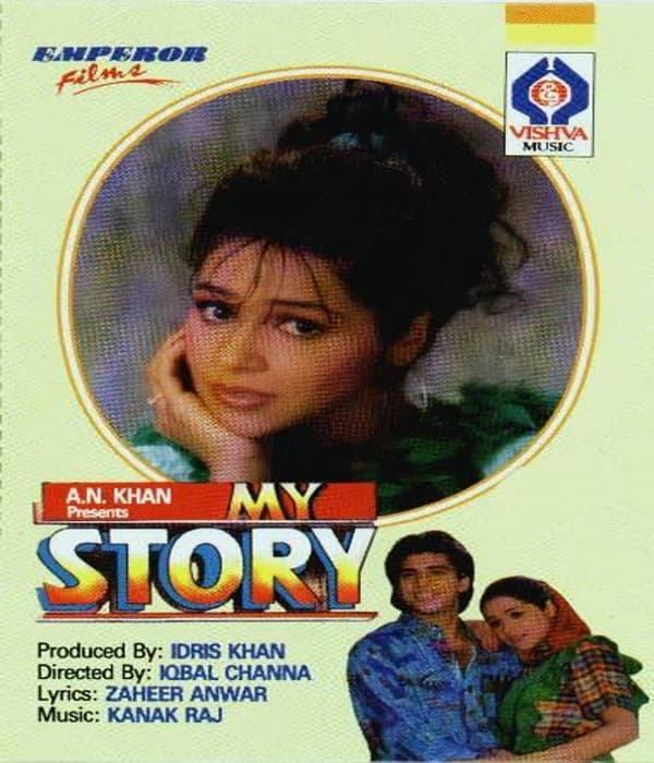 My Story (1993) poster