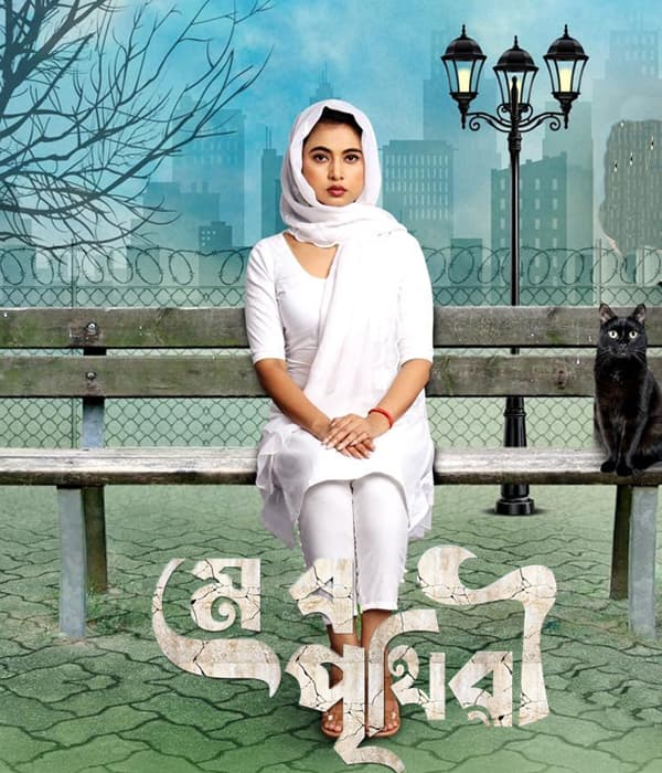 My World (2022) poster