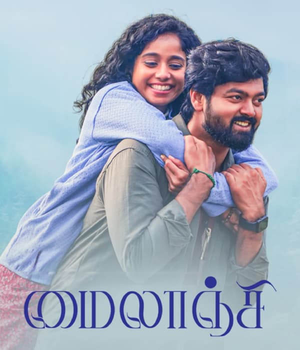 Mylanji (2026) poster