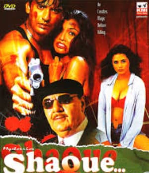 Mysteries Shaque (2004) poster