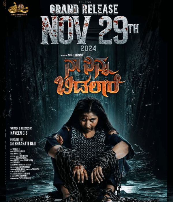Naa Ninna Bidalare (2024) poster
