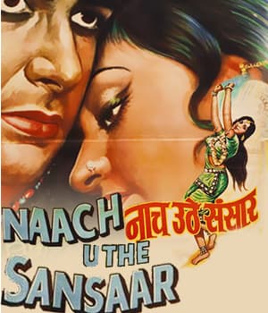 Naach Uthe Sansaar (1976) poster