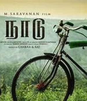 Naadu (2023) poster