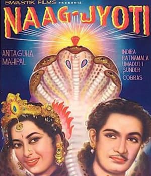 Naag Jyoti (1963) poster