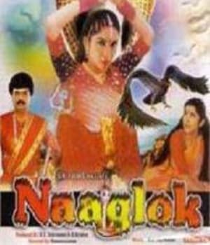 Naag Lok (2003) poster