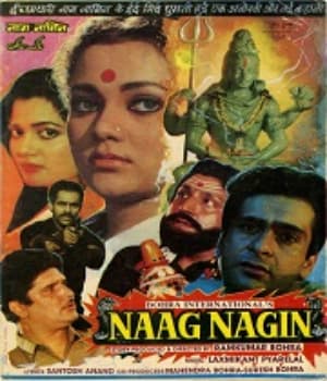 Naag Nagin  (1990) poster
