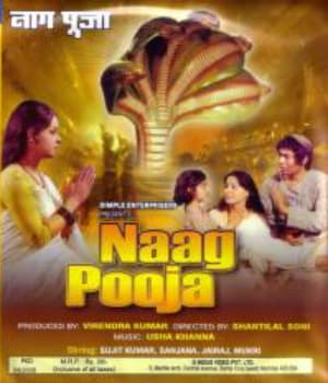 Naag Pooja (1971) poster