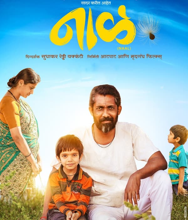 Naal (2018) poster