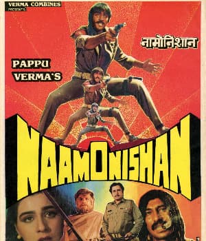 Naam O Nishan (1987) poster