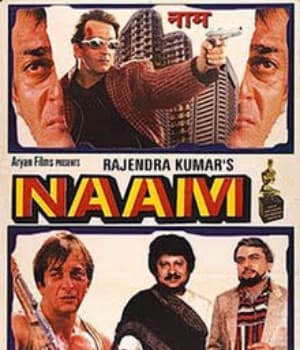 Naam (1986) poster
