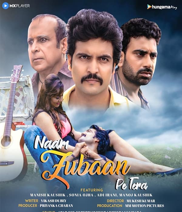 Naam Zubaan Pe Tera (2022) poster
