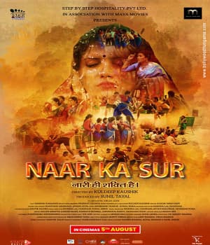 Naar Ka Sur (2022) poster