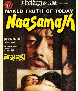 Naasamajh (1986) poster