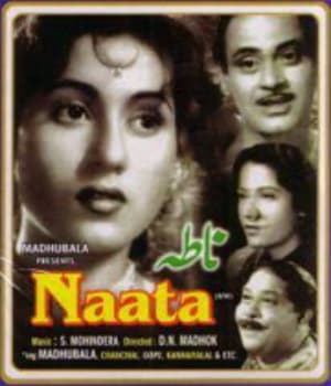 Naata (1955) poster