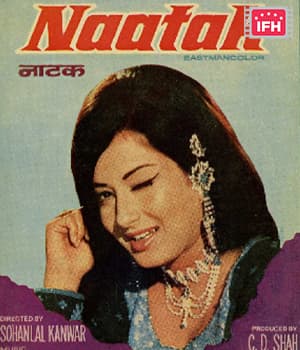 Naatak (1976) poster