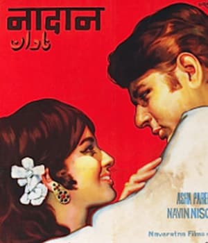 Nadaan  (1971) poster